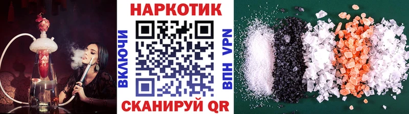 Как найти наркотики Ипатово КОКАИН  Мефедрон  ГАШИШ  МАРИХУАНА 