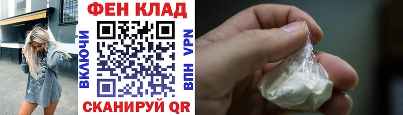АМФ VHQ  Ипатово 