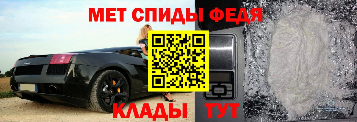 Ипатово  АМФЕТАМИН 98%  Амфетамин  Вход с VPN 