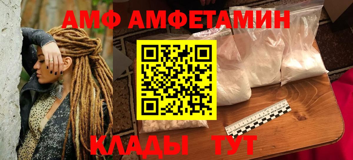 Ипатово  Cocaine  МЕФ кристаллы  Вход с VPN  ГАШ  Экстази 