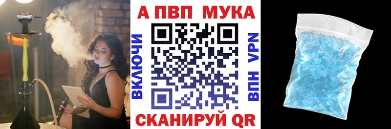 Alpha-PVP Соль  купить наркоту  Ипатово 