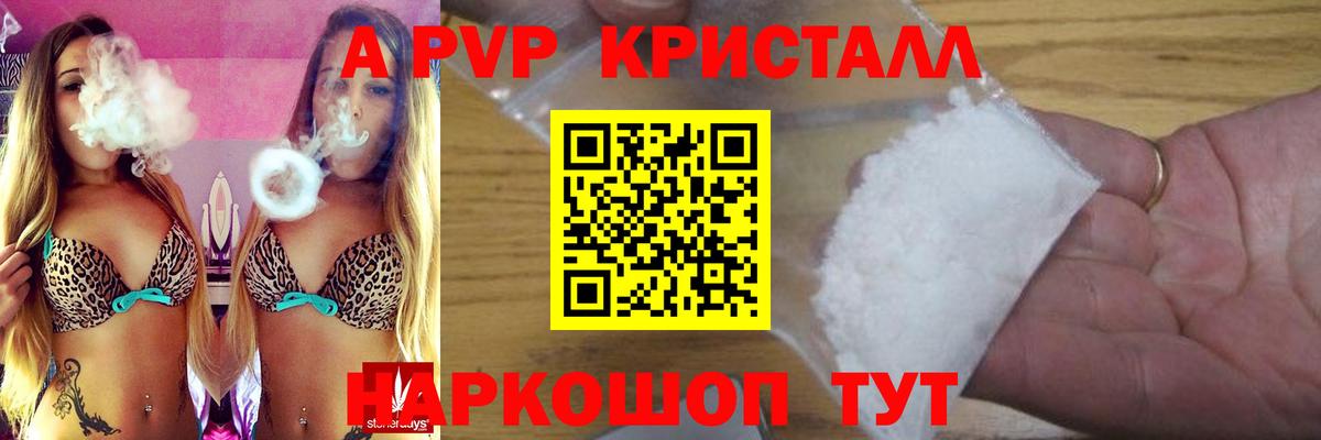 КОКАИН Ипатово