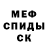 АМФЕТАМИН 97% stumpsitter