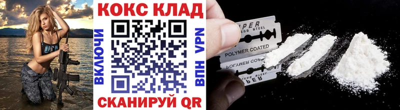 Cocaine VHQ  Ипатово 