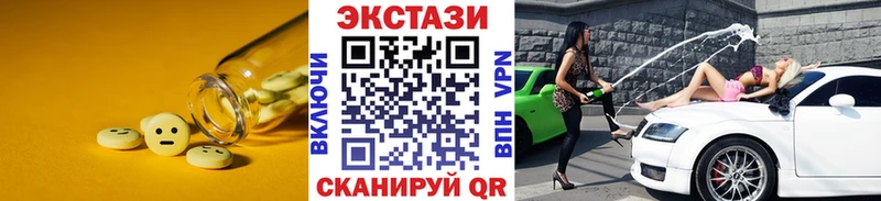 Экстази бентли  купить наркотик  Ипатово 
