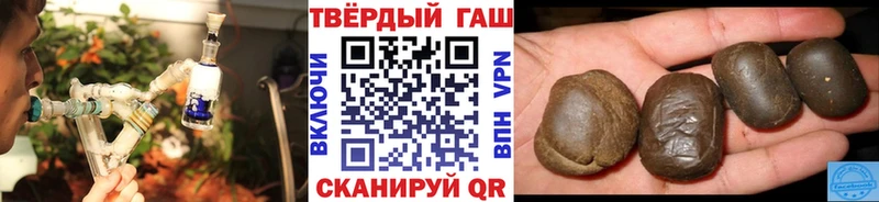 ГАШ хэш  цена   Ипатово 