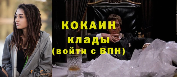трава Нефтегорск