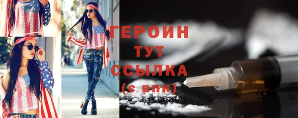 экстази Видное