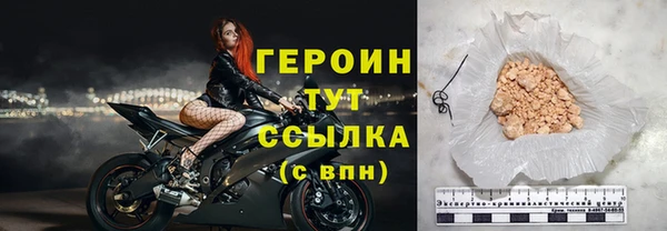 наркотики Новозыбков