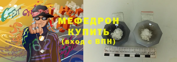 mix Нефтекумск
