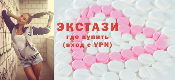 наркотики Новозыбков
