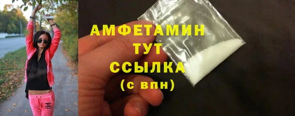 наркотики Новозыбков