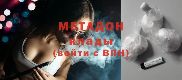 наркотики Новозыбков