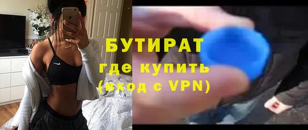 трава Нефтегорск