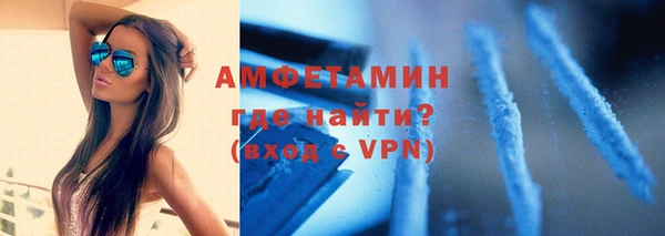 трава Нефтегорск