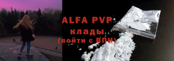трава Нефтегорск