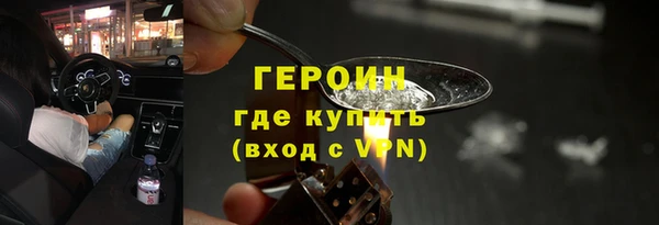 наркотики Новозыбков