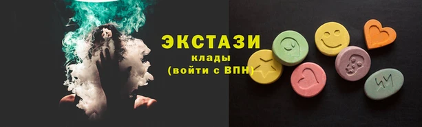 mdma Волосово