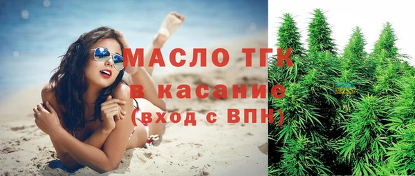 трава Нефтегорск