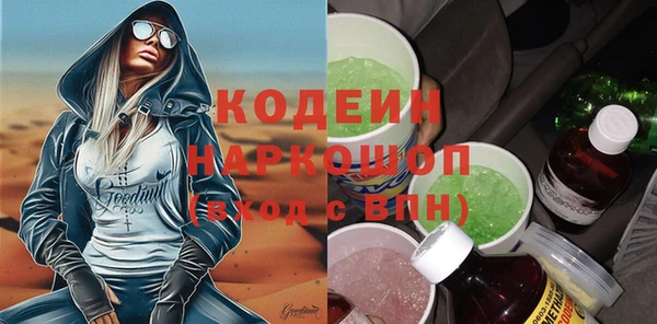 spice Новодвинск
