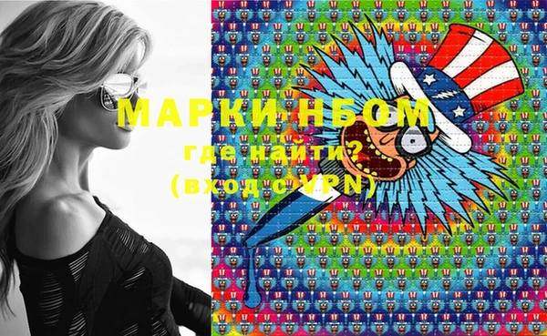 меф Нея