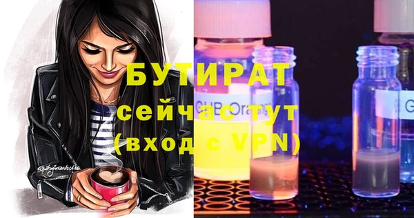mix Нефтекумск