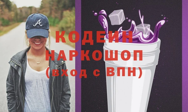 mix Нефтекумск