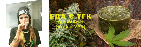 бошки Новокубанск