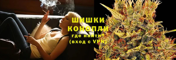 бошки Новокубанск