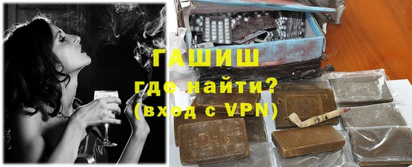 трава Нефтегорск