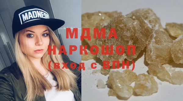 mix Нефтекумск