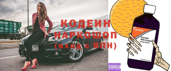 винт Надым