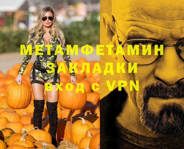 spice Новодвинск