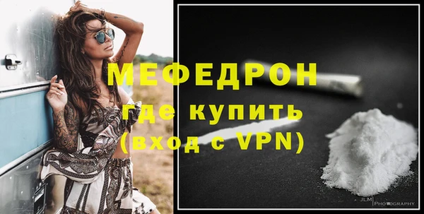 бошки Новокубанск