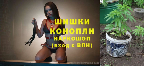 бошки Новокубанск