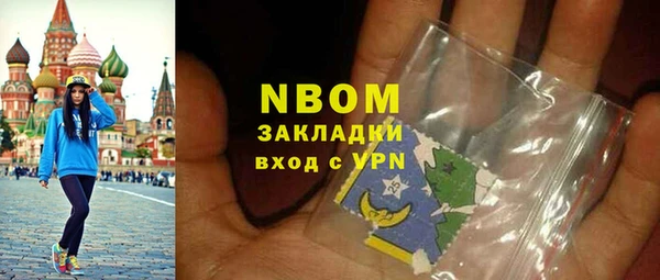 mix Нефтекумск