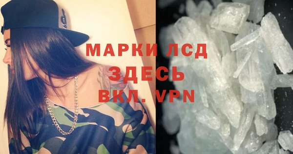 трава Нефтегорск