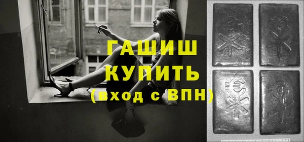 трава Нефтегорск