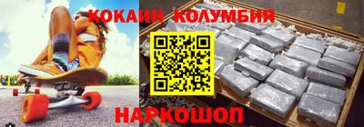 соль ск Гатчина