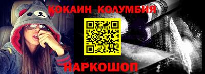 дистиллят марихуана Бийск