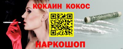 дистиллят марихуана Бийск