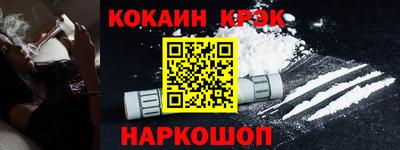 гашишное масло Гай
