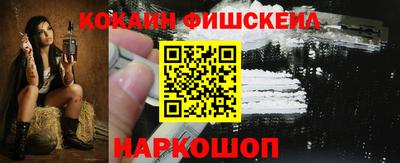 гидра Беслан