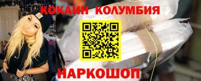 скорость Абакан