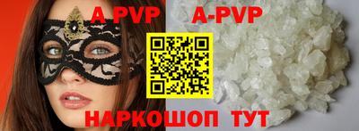 трава Гагарин