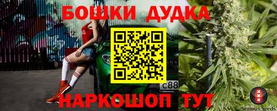 гашишное масло Гай