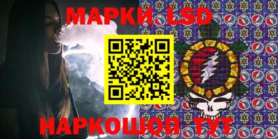 дистиллят марихуана Бийск