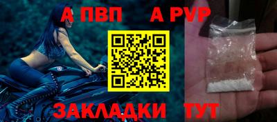соль ск Гатчина
