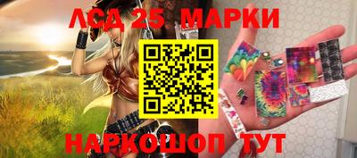 дистиллят марихуана Бийск