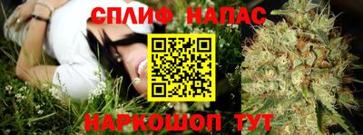 дистиллят марихуана Бийск